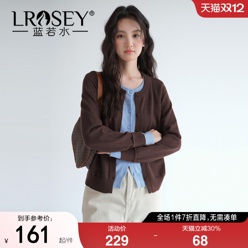 蓝若水撞色假两件设计感开衫上衣