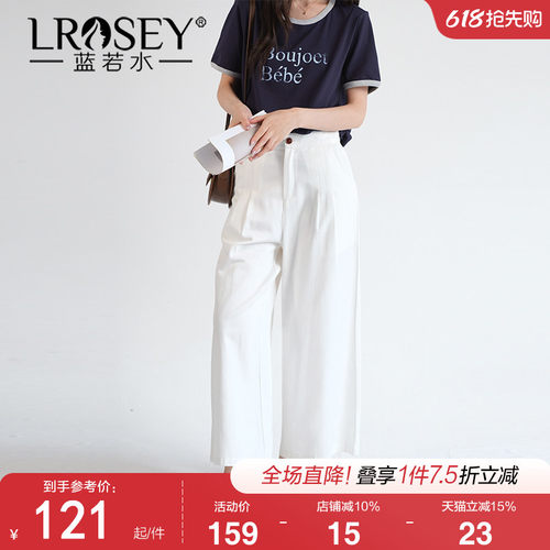 蓝若水休闲时尚显瘦九分阔腿裤