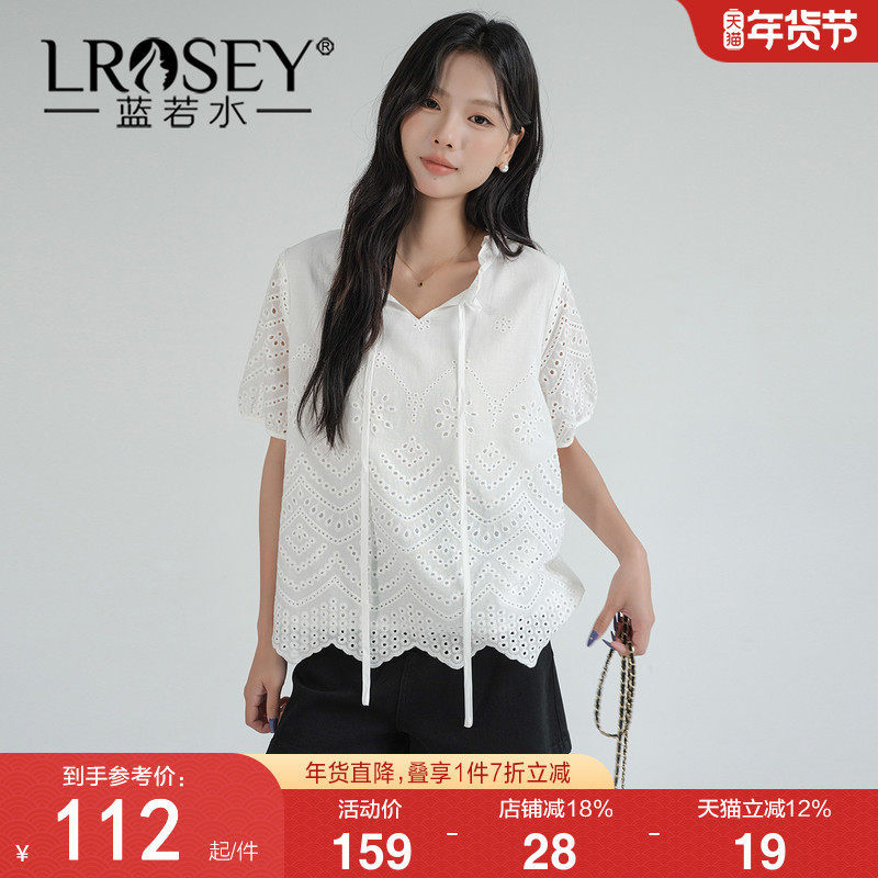 蓝若水大码女装镂空刺绣全棉衬衫2026夏新款简约绑带花边立领上衣,女装/女士精品,大码内搭,淘宝优惠券,粉丝福利购,淘宝优惠卷