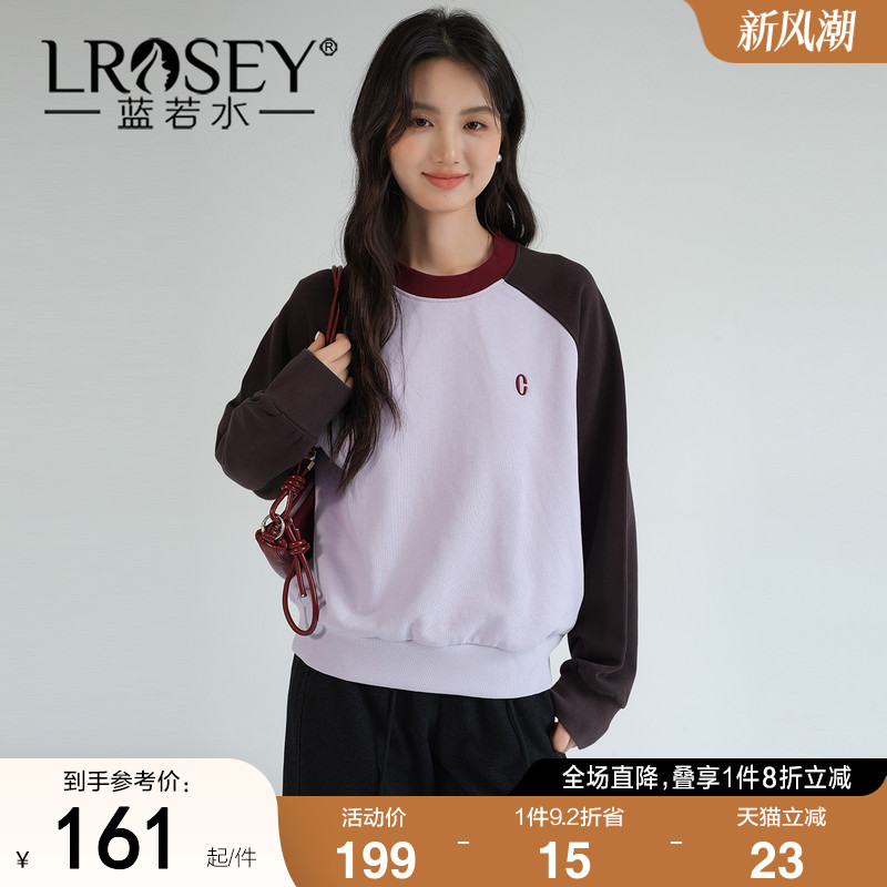 蓝若水撞色休闲宽松显瘦上衣