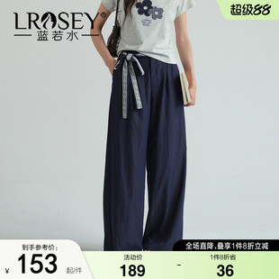 蓝若水大码女装2026夏装新款蕾丝绑带直筒阔腿裤胖MM垂感高腰长裤