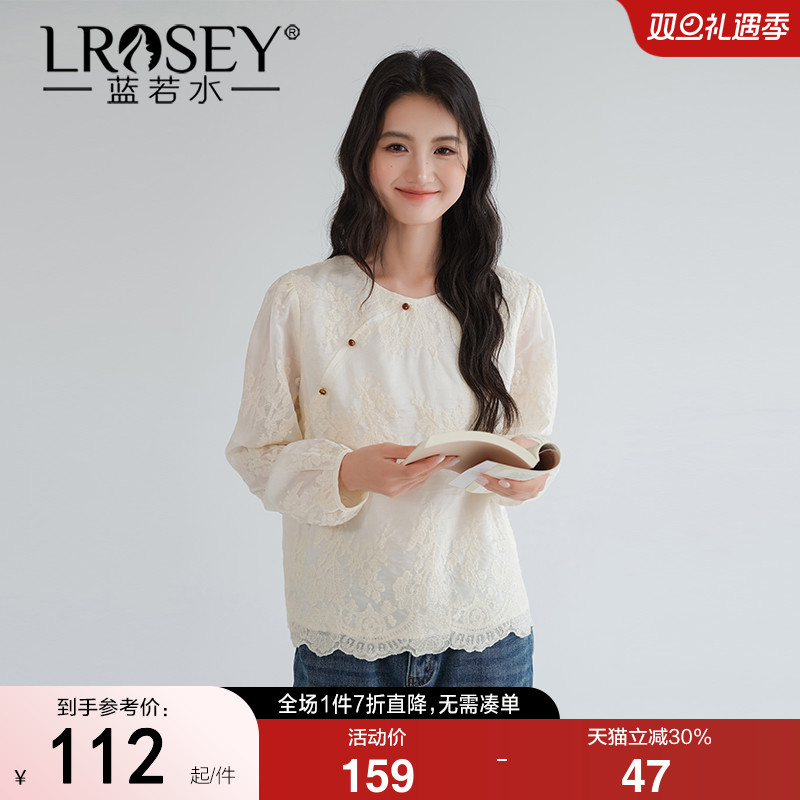 蓝若水复古国风衬衫新中式蕾丝衫