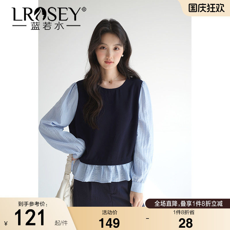 蓝若水大码女装2026新款秋装假两件上衣微胖mm遮肚子显瘦韩系衬衫