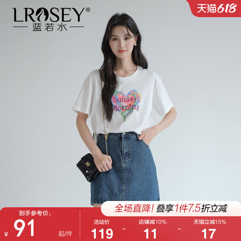 【彩虹爱心刺绣字母白色T恤】蓝若水大码2026夏新款显瘦减龄上衣