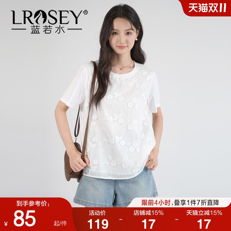 蓝若水设计感百搭显瘦减龄T恤