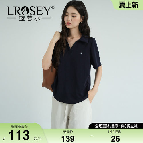 蓝若水简约百搭显瘦上衣