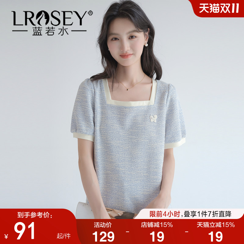 蓝若水法式方领短袖T恤宽松显瘦
