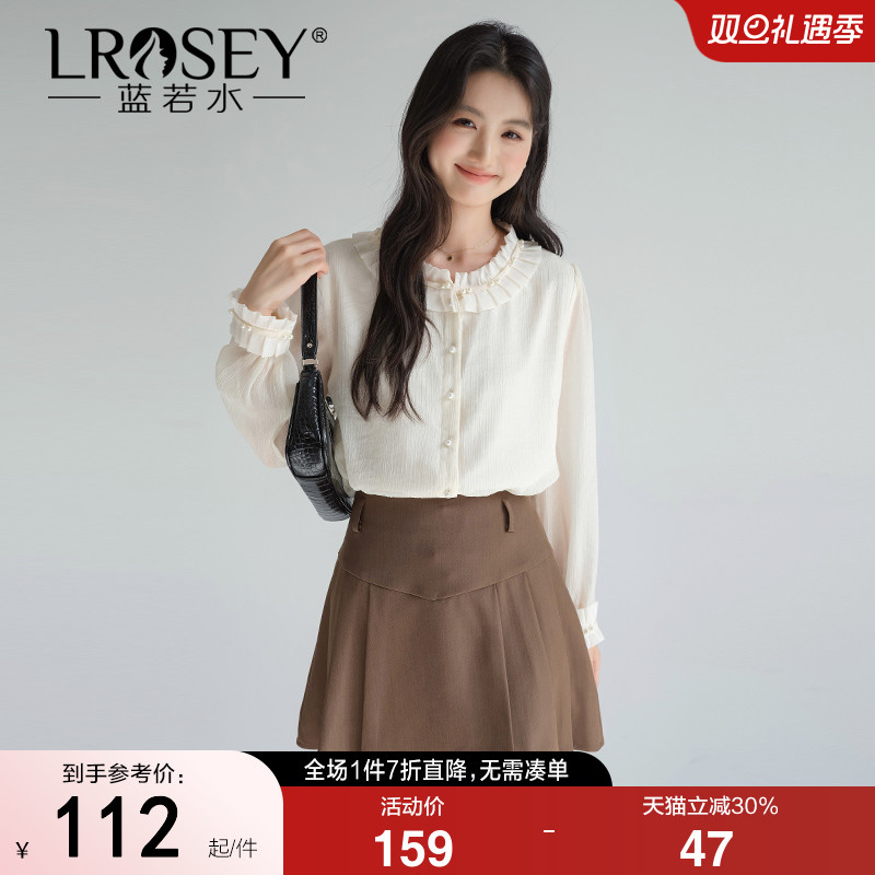 【重工钉珠圆领衬衫】蓝若水大码2025秋季新款高级感时尚气质上衣