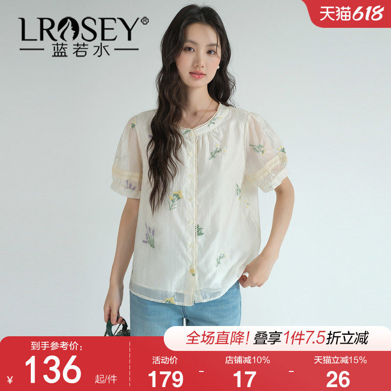 蓝若水大码女装2026夏装新款莱赛尔衬衫胖MM高级感绣花泡泡袖上衣