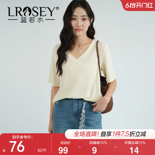 蓝若水纯色百搭简约显瘦T恤
