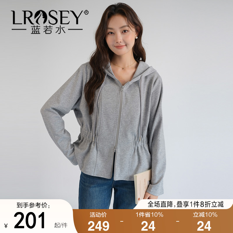 蓝若水纯色百搭收腰显瘦外套