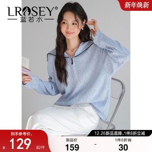 新款 2026春装 蓝若水大码 设计感宽松上衣 亮片海军领镂空针织衫