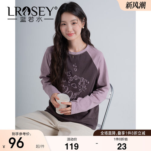 蓝若水气质减龄百搭宽松上衣