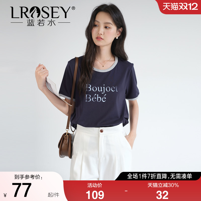 蓝若水设计感修身显瘦正肩T恤