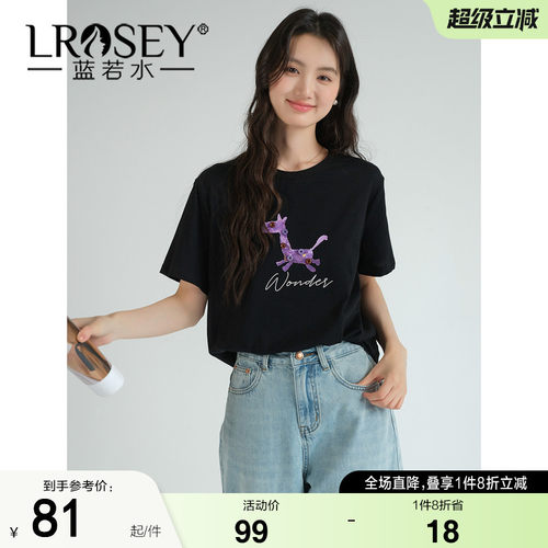 蓝若水简约百搭设计感显瘦上衣