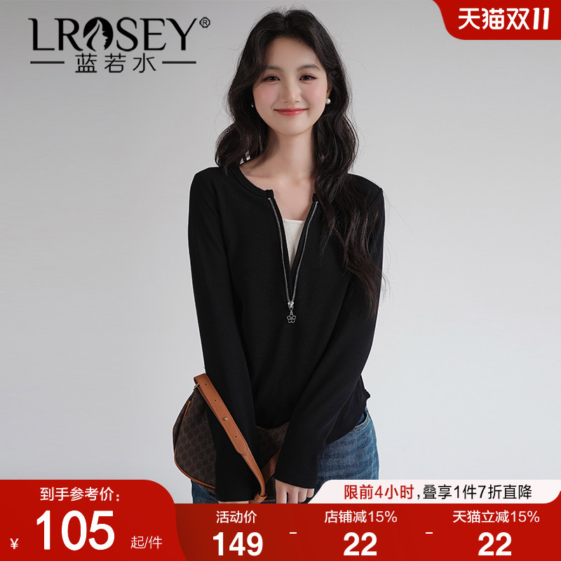 蓝若水假两件打底衫修身显瘦
