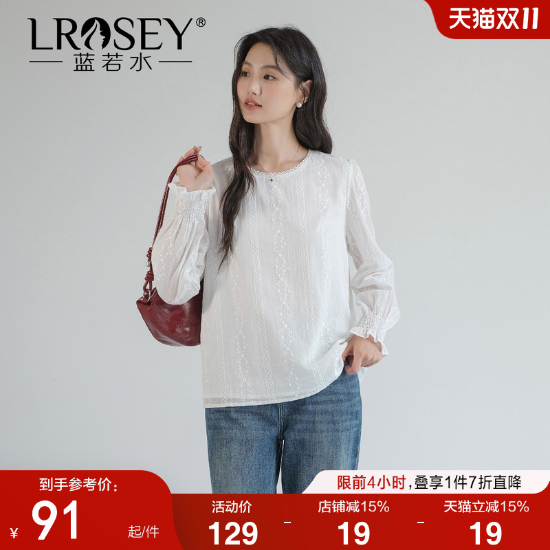 蓝若水气质减龄百搭衬衫上衣