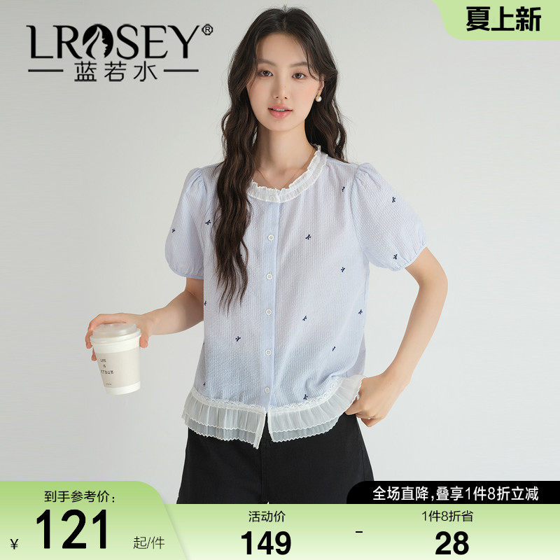 蓝若水大码女装2026夏装新款蕾丝花边条纹衬衫胖MM蝴蝶结刺绣上衣