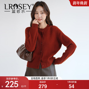 新款 2026春季 蓝若水大码 显瘦气质针织开衫 复古红亮丝毛衣外套