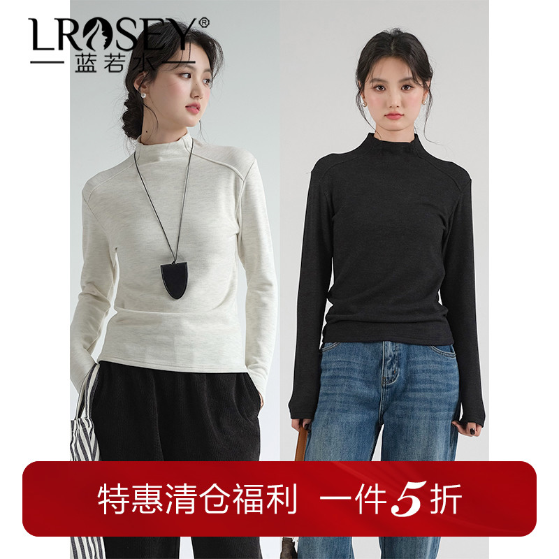 蓝若水半高领打底针织衫高弹百搭