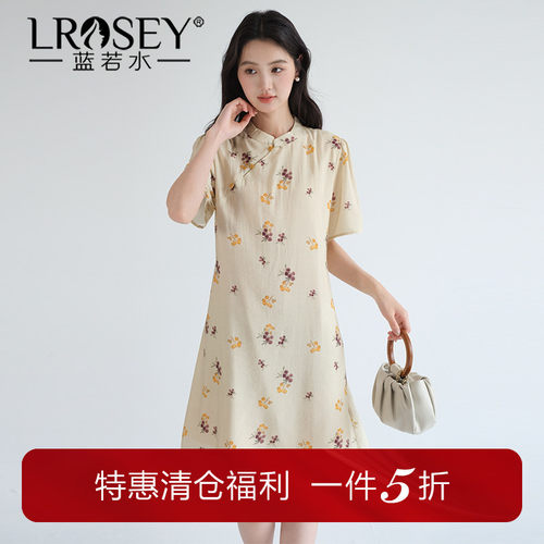 蓝若水旗袍裙文艺复古显瘦连衣裙