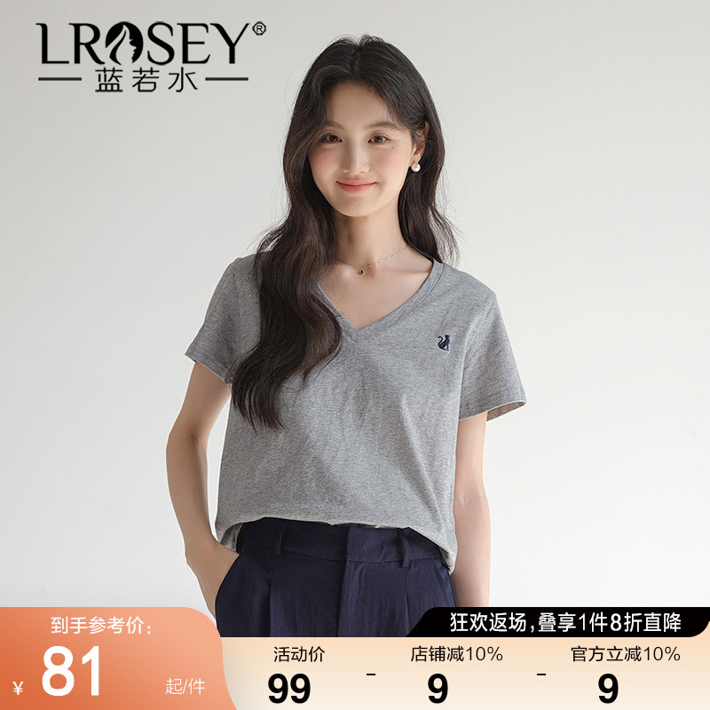 蓝若水百搭V领正肩显瘦T恤