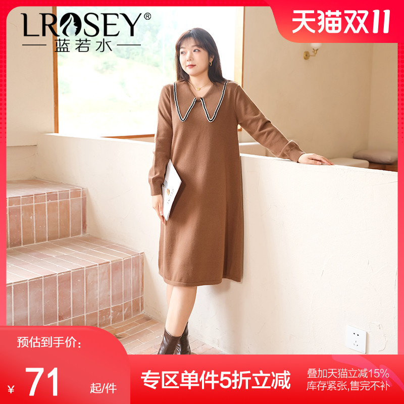蓝若水2023秋冬新款大码女装胖mm针织连衣裙复古翻领打底毛衣长裙
