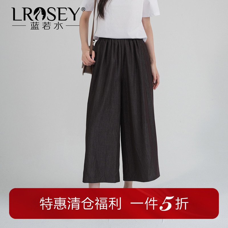 蓝若水大码女装2026夏装新款垂感冰丝牛仔裤胖mm休闲宽松阔腿裤