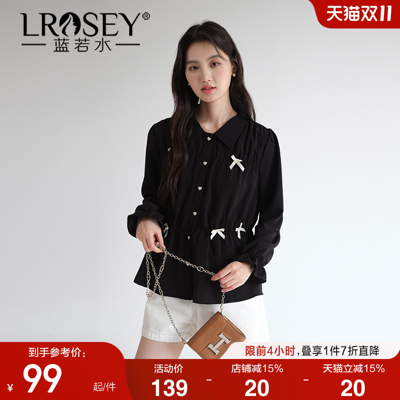 蓝若水收腰气质衬衫小众显瘦上衣