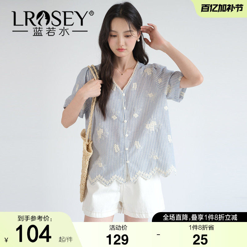 蓝若水大码女装胖MM温柔风条纹衬衫2026夏装新款蕾丝V领刺绣上衣