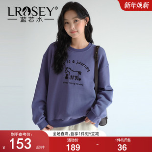 新款 2026春装 蓝若水大码 休闲宽松上衣 鸢尾紫字母刺绣磨毛卫衣