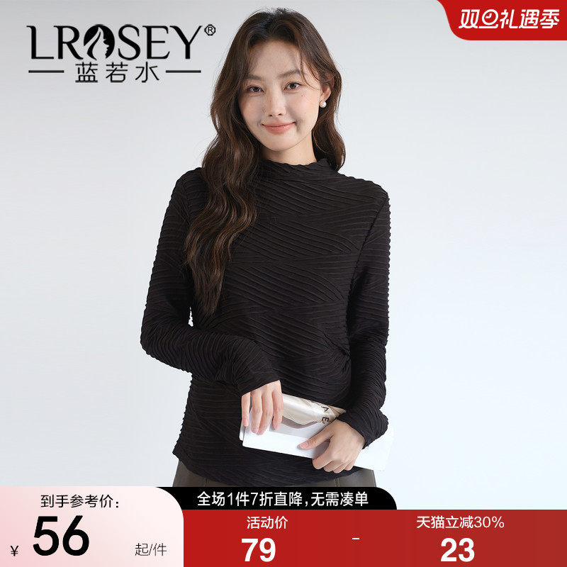 蓝若水半高领打底衫修身显瘦上衣