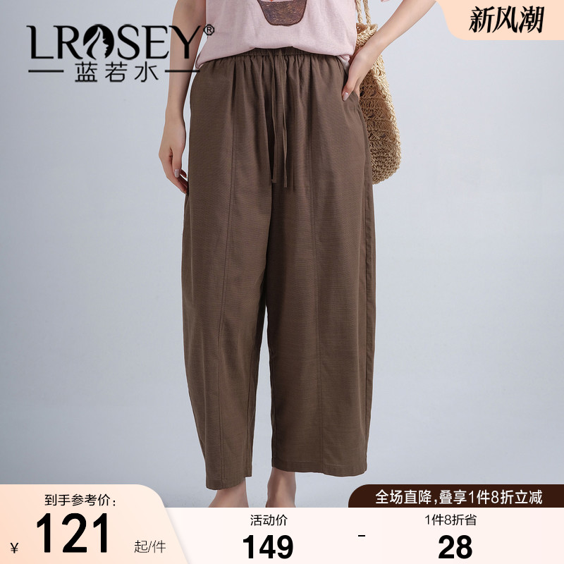 蓝若水纯色百搭显瘦棉麻裤子图片