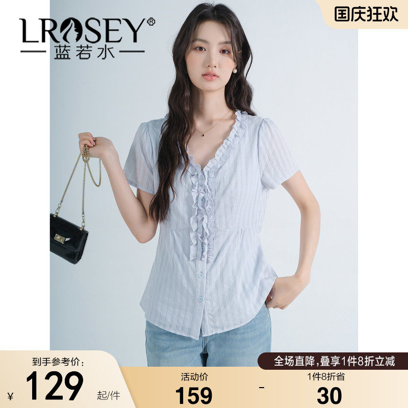 蓝若水大码女装条纹短袖衬衫2026夏装新款胖MM别致木耳边V领上衣