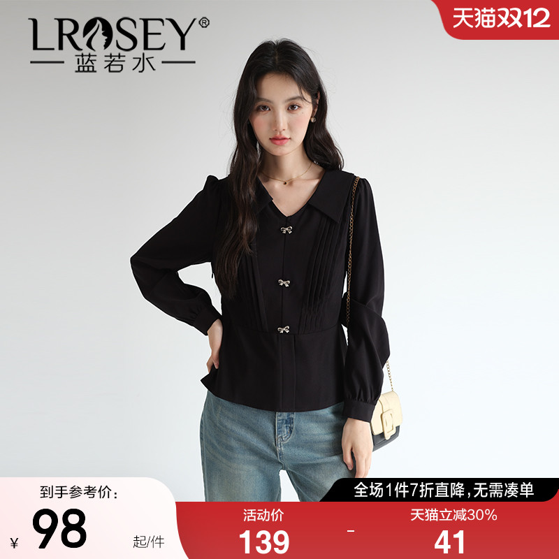 蓝若水气质时尚衬衫高级通勤上衣