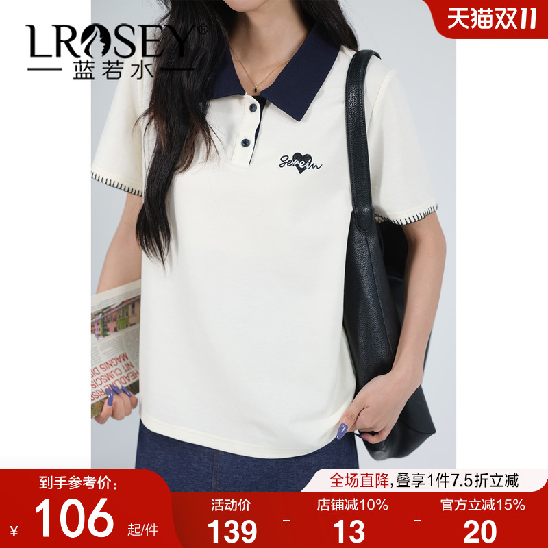 蓝若水韩系休闲宽松学院风T恤