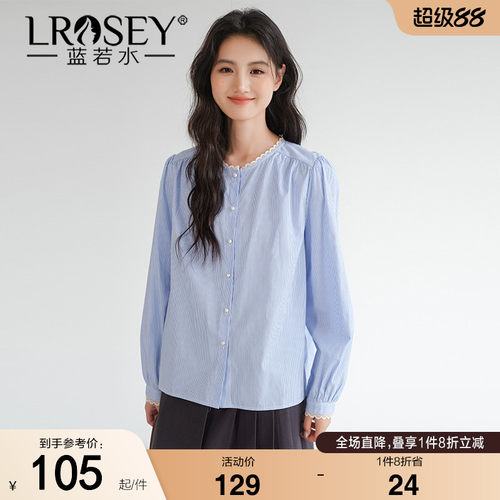 蓝若水淑女气质条纹衬衫通勤显瘦