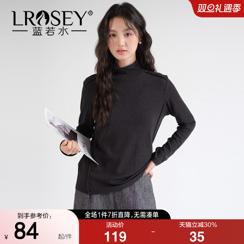 蓝若水纯色简约百搭显瘦上衣内搭