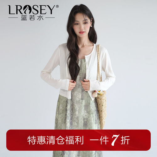 蓝若水纯色百搭显瘦上衣