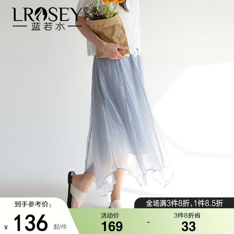 【优雅轻薄网纱半身裙】蓝若水大码2025夏装新款气质不规则仙女裙
