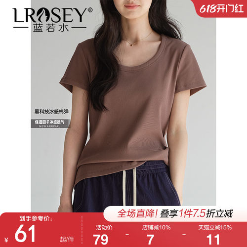 蓝若水极简纯色百搭修身显瘦T恤