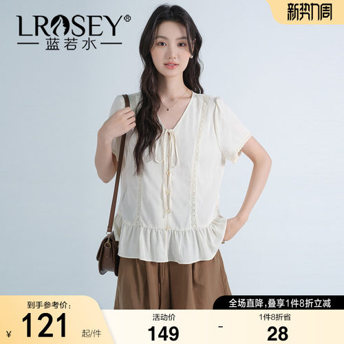 蓝若水设计感百搭显瘦上衣