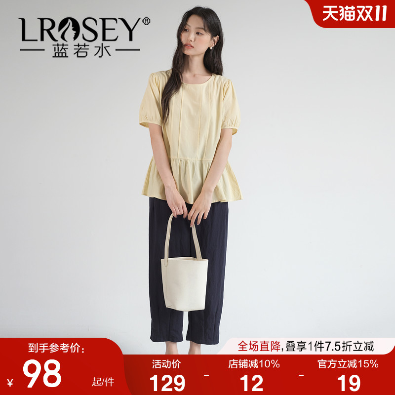 蓝若水时尚简约纯色百搭衬衫