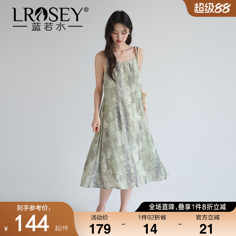 蓝若水新中式复古吊带裙开衫套装