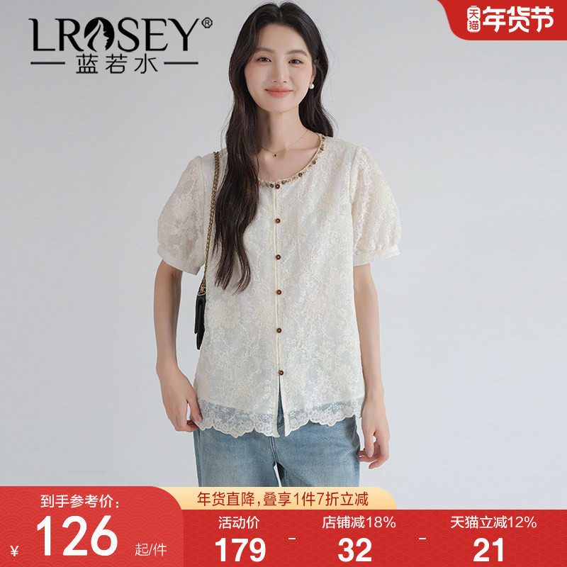【新中式绣花钉珠蕾丝衫】蓝若水大码2026夏装新款泡泡袖国风衬衣,女装/女士精品,大码内搭,淘宝优惠券,粉丝福利购,淘宝优惠卷