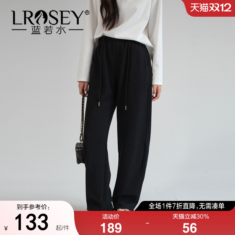 蓝若水高腰垂感纯色百搭休闲裤