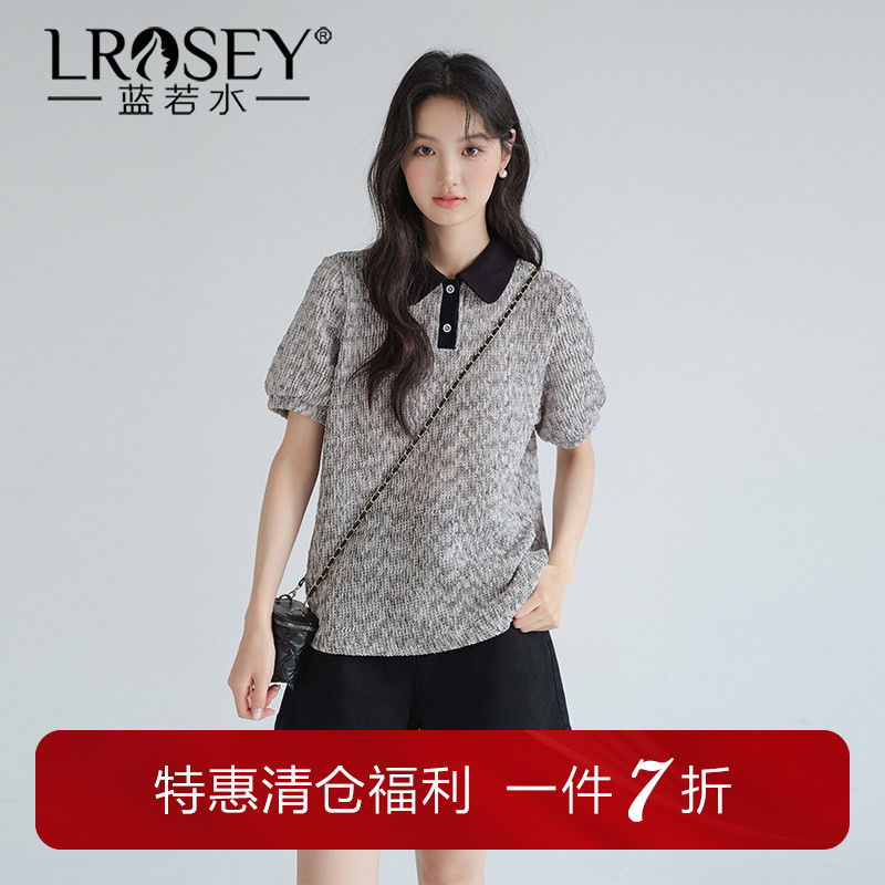 蓝若水肌理感百搭时尚显瘦上衣图片