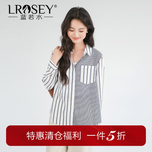 新款 蓝若水大码 胖mm春装 拼接条纹翻领衬衫 别致通勤休闲上衣 女装