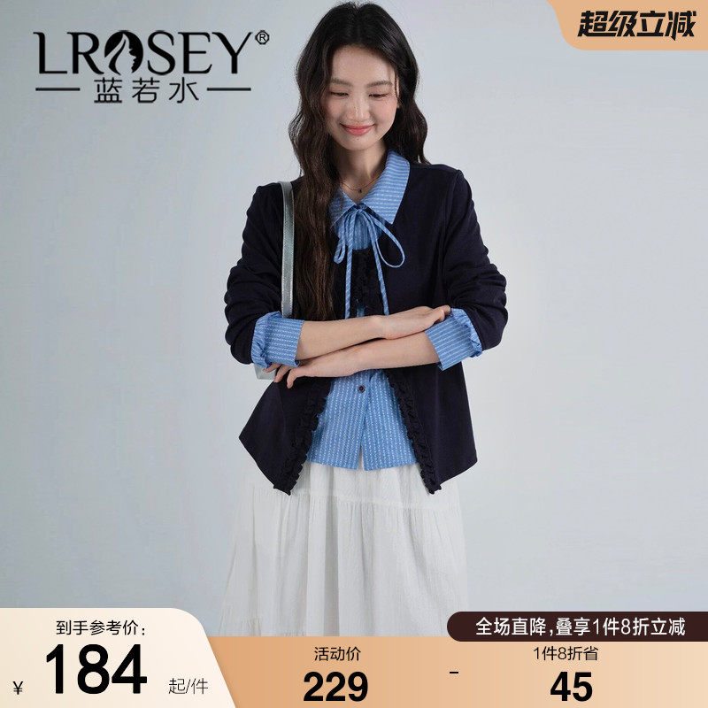 蓝若水大码女装2026秋装新款针织假两件开衫胖MM条纹系带翻领衬衫