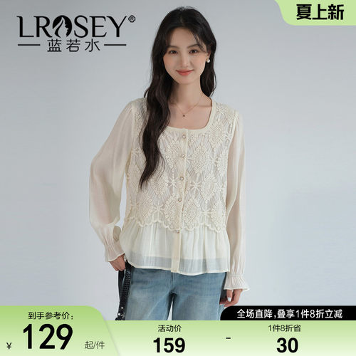 蓝若水设计感气质别致独特上衣